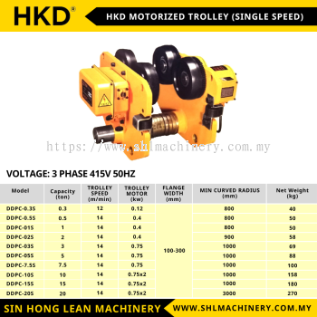 HKD MOTORIZED TROLLEY (SINGLE SPEED)