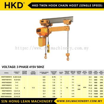 HKD TWIN HOOK CHAIN HOIST (SINGLE SPEED)