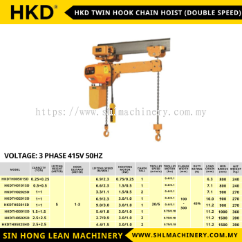 HKD TWIN HOOK CHAIN HOIST (DOUBLE SPEED)