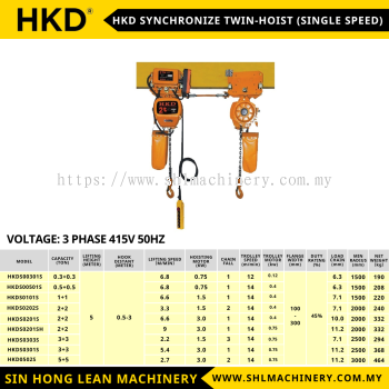 HKD SYNCHRONIZE TWIN-HOIST (SINGLE SPEED)