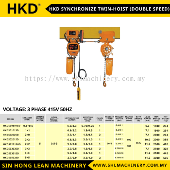 HKD SYNCHRONIZE TWIN-HOIST (DOUBLE SPEED)