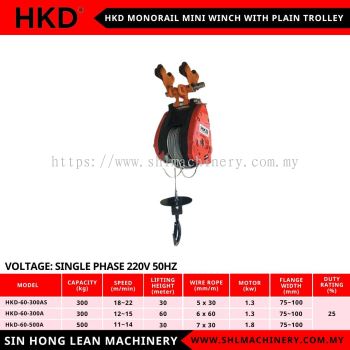 HKD MONORAIL MINI WINCH WITH PLAIN TROLLEY