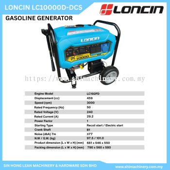 LONCIN GASOLINE GENERATOR (LC10000D-DCS)
