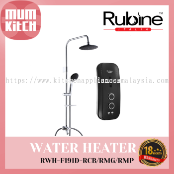 Rubine Water Heater Forte DC Pump RWH-F191D-RCB/RMG/RMP