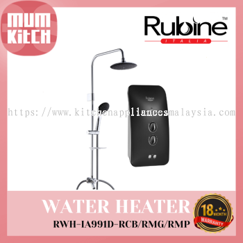 RUBINE Water Heater Instant DC Pump RWH-IA991D-RCB/RMG/RMP