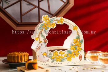 White Rabbit Mooncake Gift Set (2 pcs)