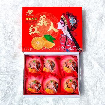 绾W編y [+|`f Mandarin Jelly - Hong Mei Ren (Red Beauty)