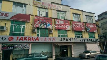 RETAIL SHOP NORMAL BILLBOARD SIGNAGE AT CYBERJAYA | AMPANG | KOTA KEMUNING 