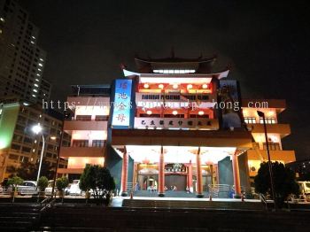 Giant Banner at Ho Kian persatuan klang