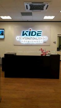 Kide international Sdn Bhd 3D Eg Box up LED backlit signage at sunway