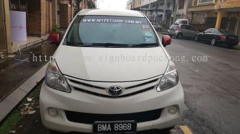 My Pet Shop Avanza vehicle car sticker