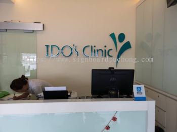 Ido's Clinic Stainless Steel 3D Box Up lettering Sigange at bukit tinggi Klang