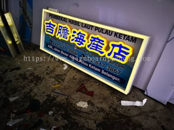 pulau ketam 3D led signage