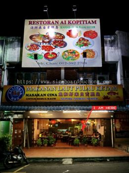 AI Kopitiam Zigzag Billboard At Klang jaya