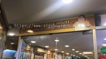 Srk Noodle House Sticker 