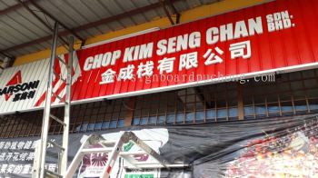 KL Signboard Supplier AT PUCHONG | PETALING JAYA | KUALA LUMPUR