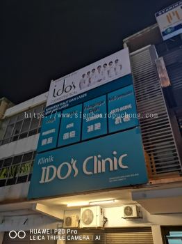 Ido's Clinic 3D LED box up lettering Front lit Billboard signboard At bukit tinggi klang