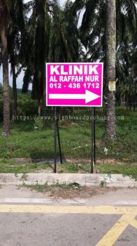 klinik Al raffah nur Road signage signboard at dengkil Kuala Lumpur