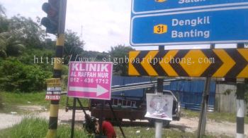 klinik Al raffah nur Road signage signboard at dengkil Kuala Lumpur