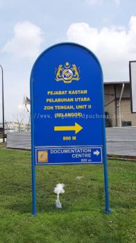 pejabat Kastam road signboard signage at port klang 