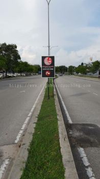 restaurant chuan xiang road signage signboard at setia alam