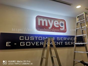 MyEg Hq Customer Service 3D Box up LED Front and Backlit signage at kota damansara Kuala Lumpur 