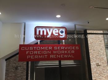 Myeg Hq center 3D LED Eg box up front and backlit at kota damansara Kuala Lumpur