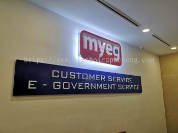 Myeg Hq center 3D LED Eg box up front and backlit at kota damansara Kuala Lumpur