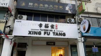 xing fu tang Eg Box up 3D Led backlit signboard at cheras Kuala Lumpur 