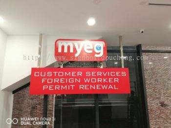 MyEg Service Center Hq 3D LED Box up Front and backlit Signage at damansara Kuala Lumpur 