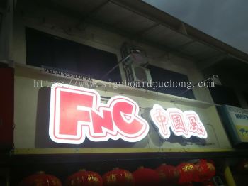 Fnc 中国风 3D LED conceal box up lettering signage at cheras Kuala Lumpur