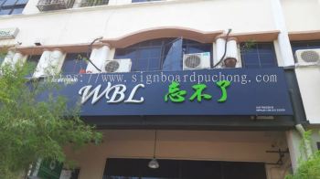 Wbl 3D Eg led conceal box up lettering at meru klang