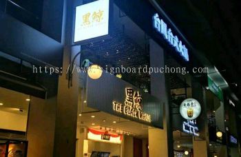 The black whale bubble teh shop Stainless steel Gold 3D box up Led backlit signage at landmark bukit tinggi klang