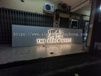 The black whale bubble teh shop Stainless steel Gold 3D box up Led backlit signage at landmark bukit tinggi klang