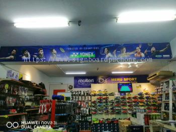 Yonex inkjet Wallpaper sticker at meru klang