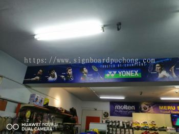 Yonex inkjet Wallpaper sticker at meru klang