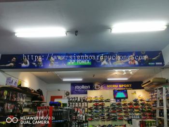 Yonex inkjet Wallpaper sticker at meru klang