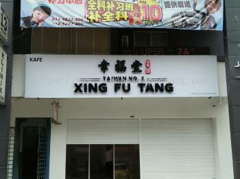 xin fu tang Eg box up 3D led backlit signage signboard at cheras maruni Kuala Lumpur