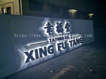 xin fu tang Eg box up 3D led backlit signage signboard at cheras maruni Kuala Lumpur