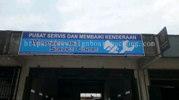 succell workshop and service centre normal G.i signboard at puchong Kuala Lumpur