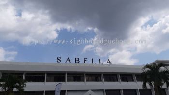 sabelle gaint aluminum box up lettering signage signbaord 