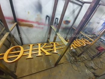 toko kopi 3d pvc cut out signage signboard at klang kuala lumpur shah alam puchong