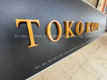 toko kopi 3d pvc cut out signage signboard at klang kuala lumpur shah alam puchong