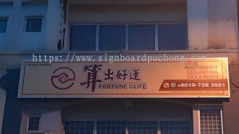 fortune ulife metal gi signage signboard at klang kuala lumpur puchong shah alam