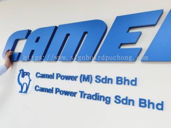 camel power company pvc 3d cut out lettering indoor signage signboard at klang kuala lumpur shah alam puchong