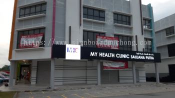 My health clinic 3d led frontlit lettering signage signboard at klang kuala lumpur shah alam puchong kepong subang kuantan pahang jaya gading