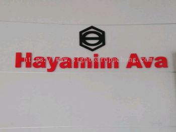 hayamim ava pvc cut out 3d lettering logo indoor signage signboard at kepong damansara subang kepong shah alam