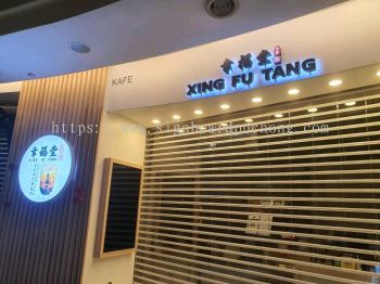 xing fu tang 3d led box up frontlit indoor shopping mall signage signboard at cheras kuala lumpur