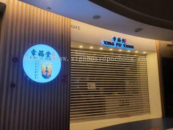 xing fu tang 3d led box up frontlit indoor shopping mall signage signboard at cheras kuala lumpur