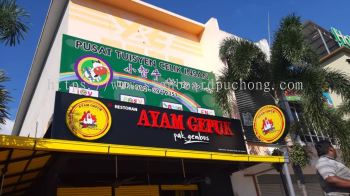 ayam gepuk 3d aluminium box up lettering signage signboard at kepong damansara subang jaya kuala lumpur cheras